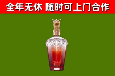 江阴市烟酒回收皇家剑南春龙年.jpg