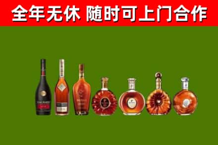 江阴市回收洋酒