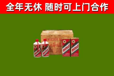 江阴市回收老茅台酒