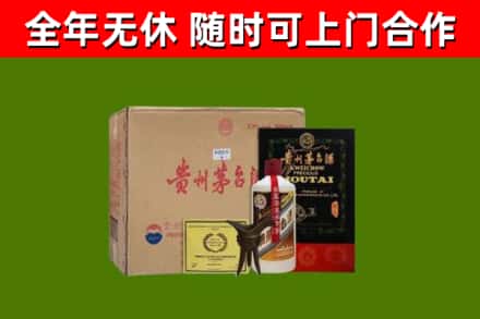 江阴市回收汉帝茅台酒