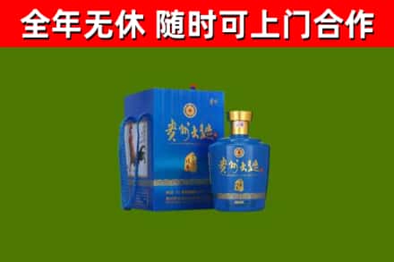 江阴市回收贵州大曲