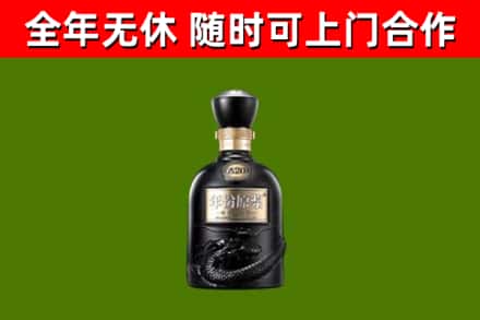 江阴市回收古井贡酒