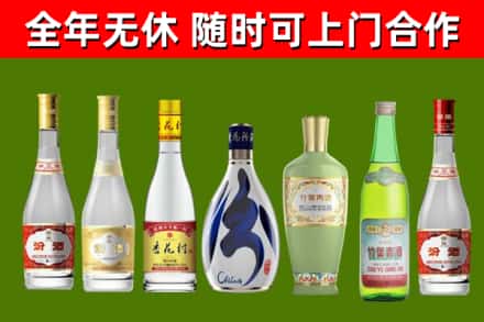 江阴市烟酒回收汾酒系列.jpg