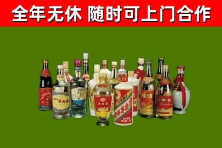 江阴市回收白酒