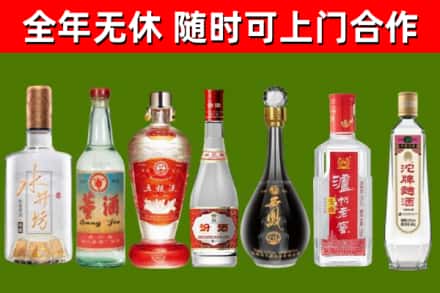 江阴市回收名酒