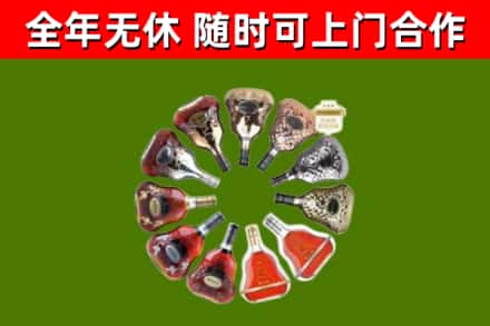 江阴市回收XO