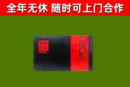 江阴市回收阿胶