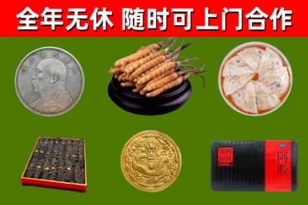 江阴市回收礼品